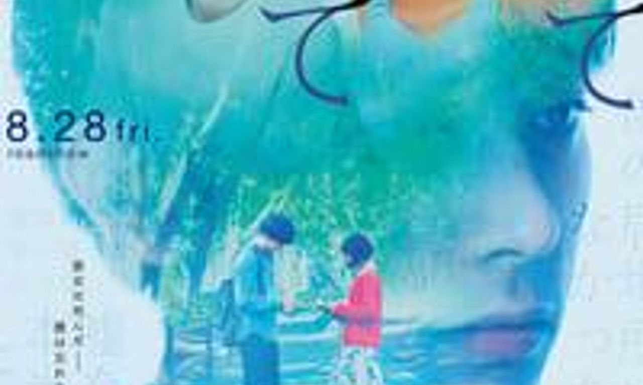 header image for Blue, Painful, Fragile