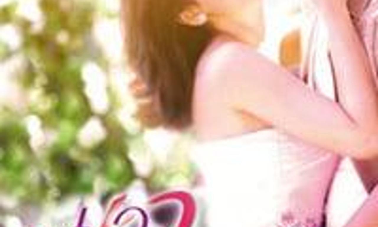 header image for Got 2 Believe