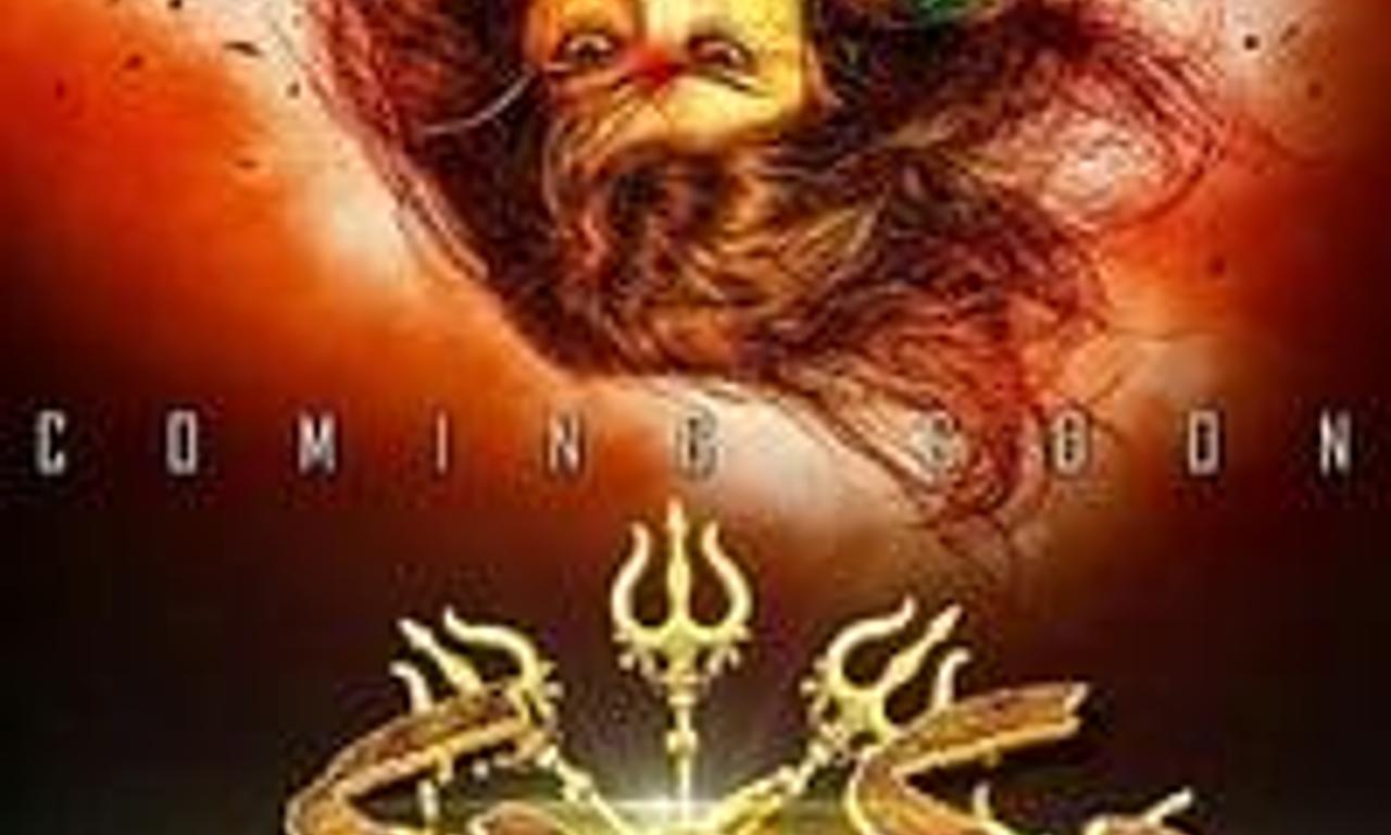 header image for Mantram