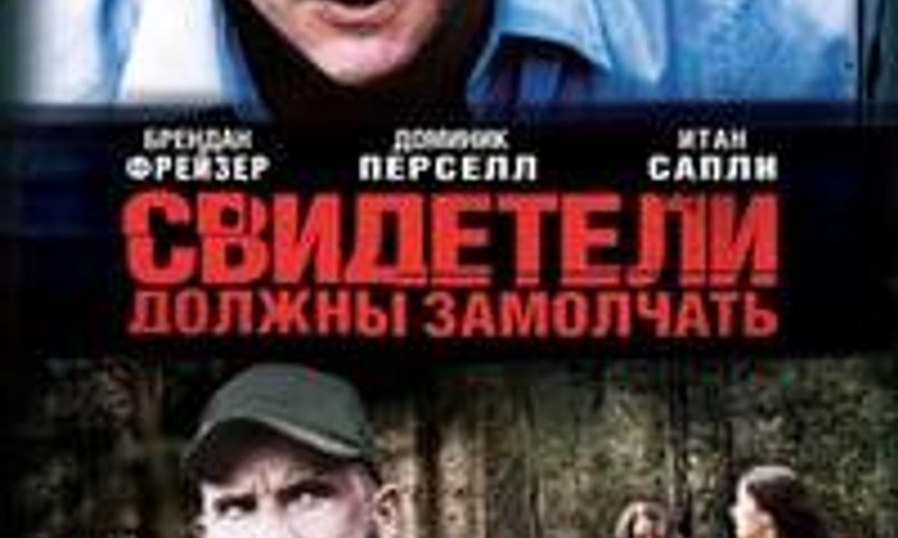 header image for Breakout