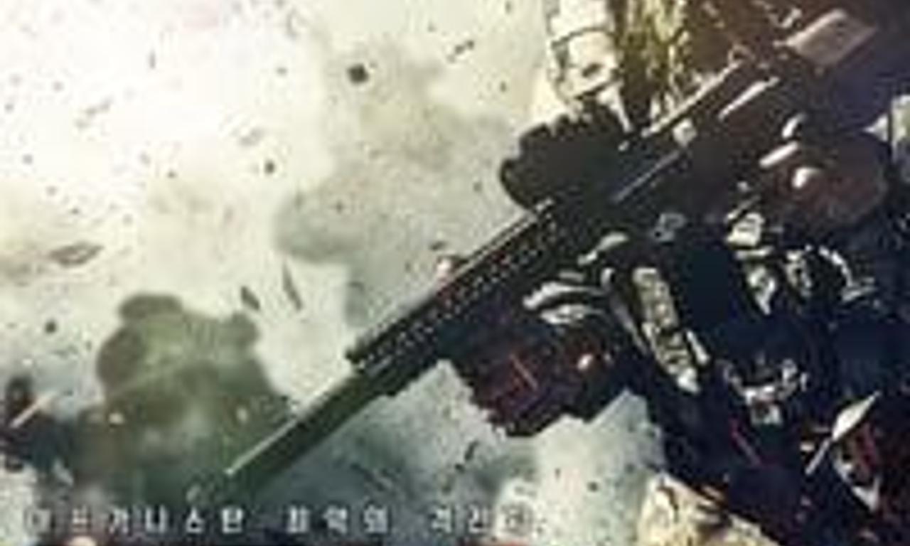 header image for Sector 4: Extraction