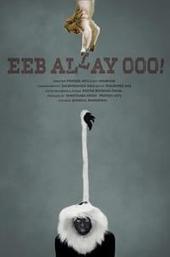 Eeb Allay Ooo!