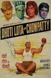Dhoti Lota Aur Chowpatty