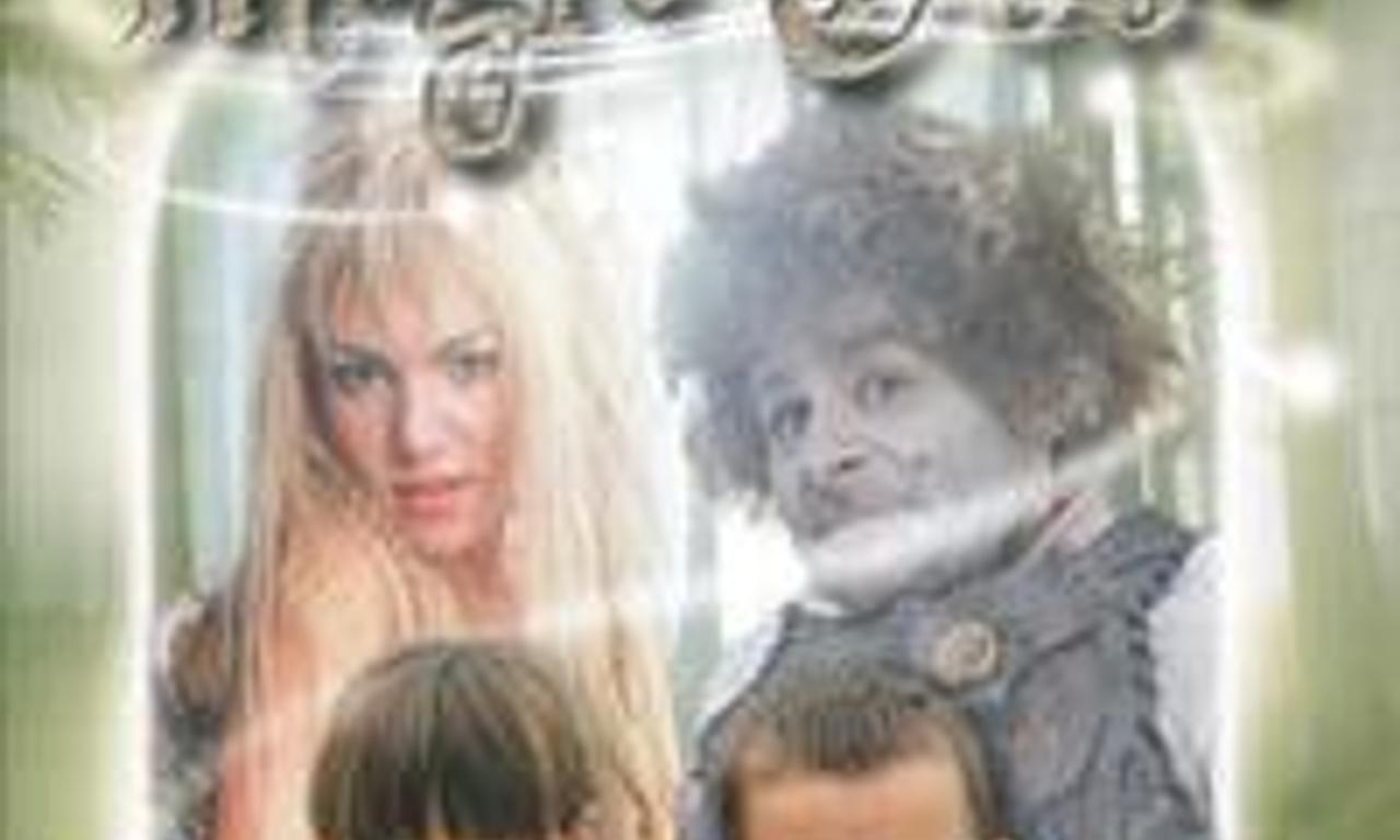 header image for The Magic Door