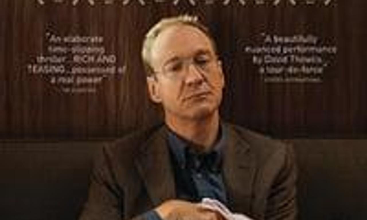 header image for Guest of Honour