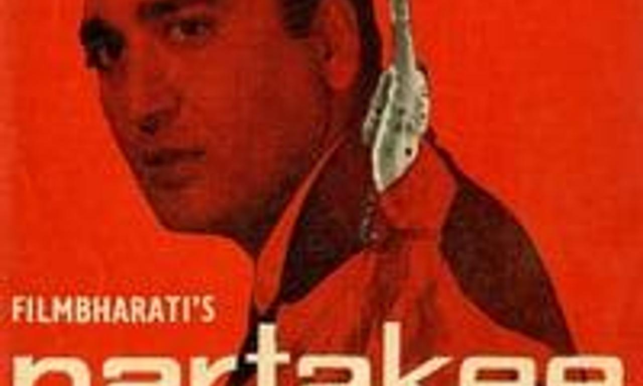 header image for Nartakee