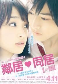 Ldk japanese full movie eng sub 2014 sale