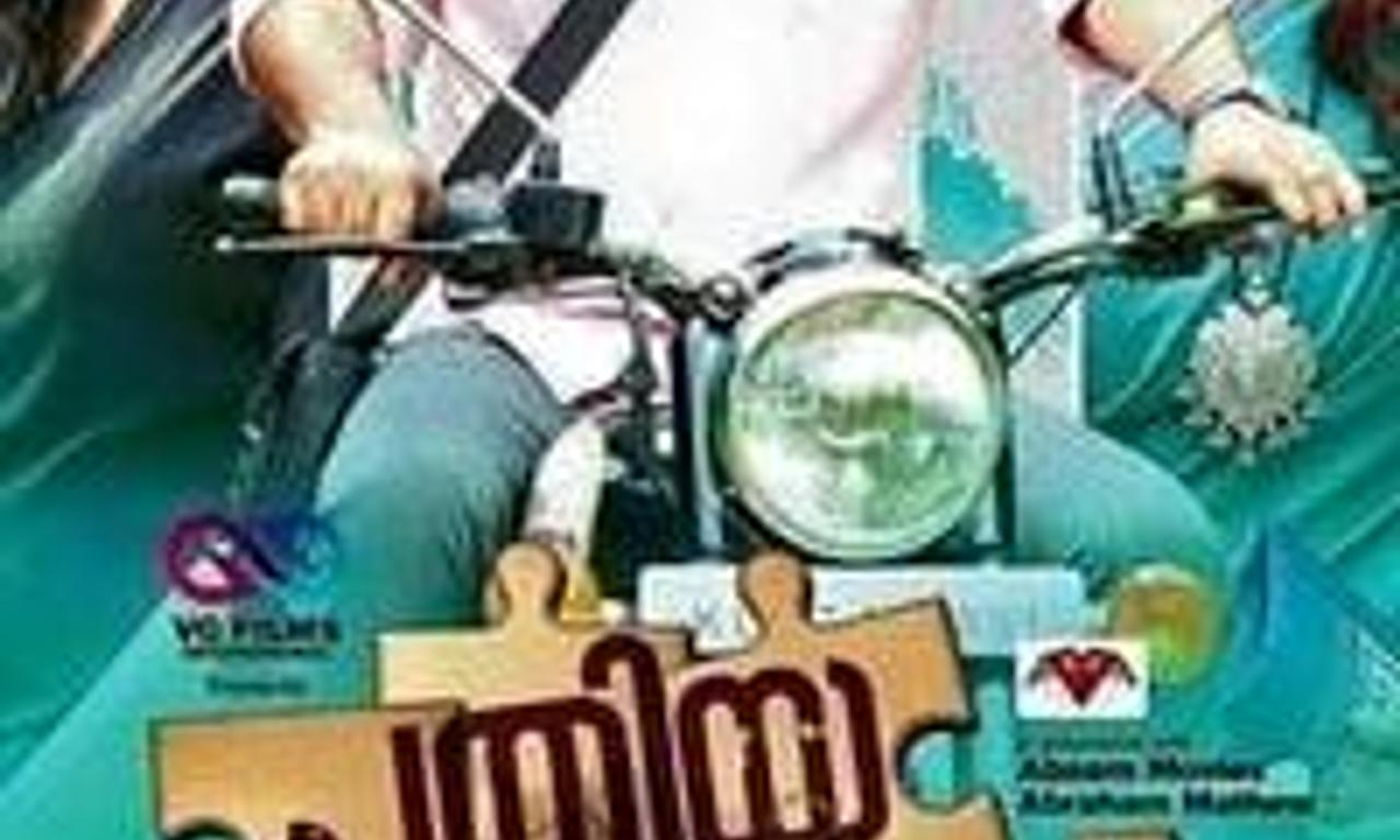 header image for Puthiya Niyamam