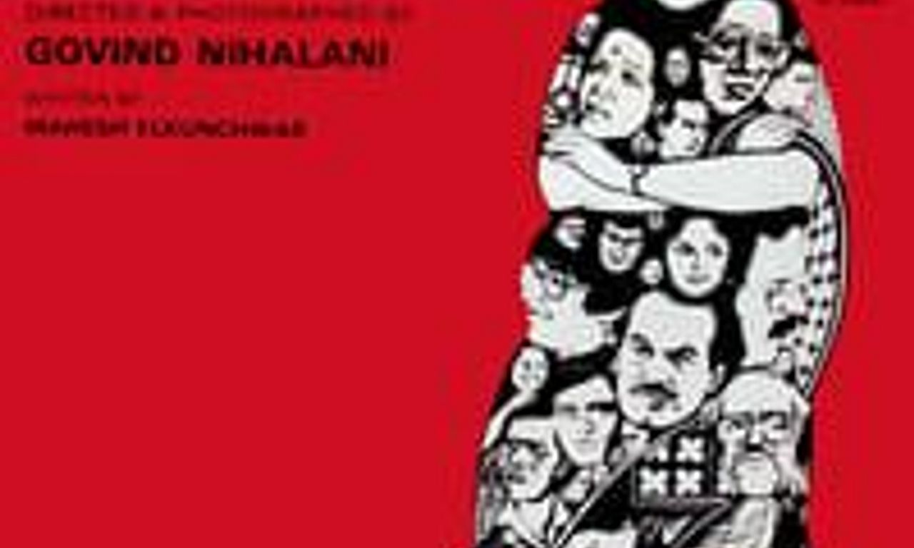 header image for Party