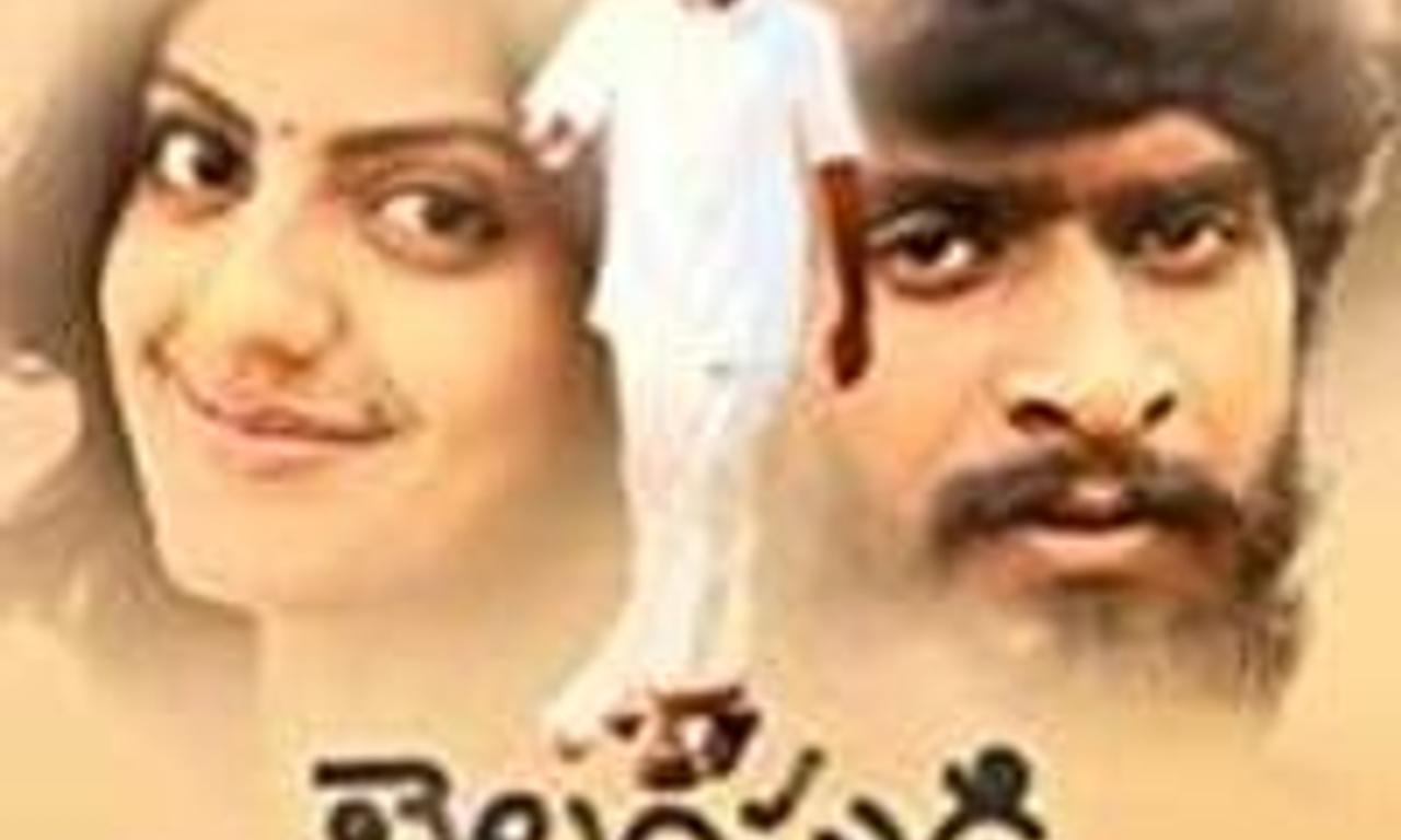header image for Bailampudi