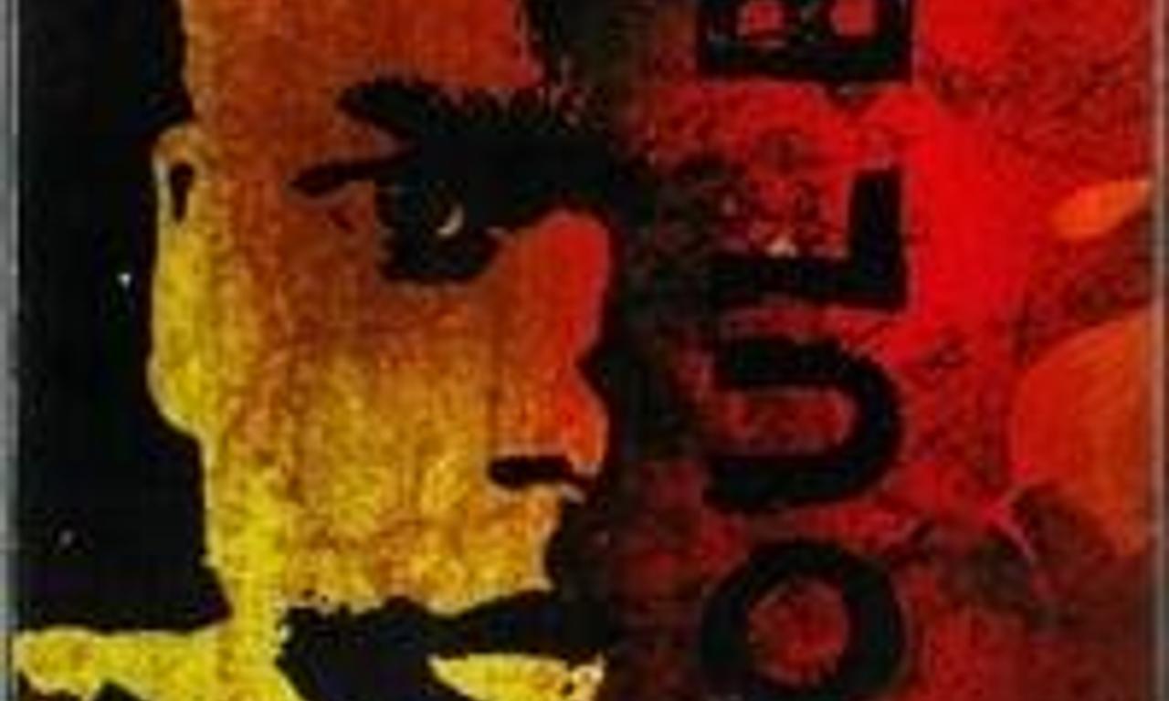 header image for Soul Boy