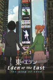 Eden of the East Movie I: The King of Eden