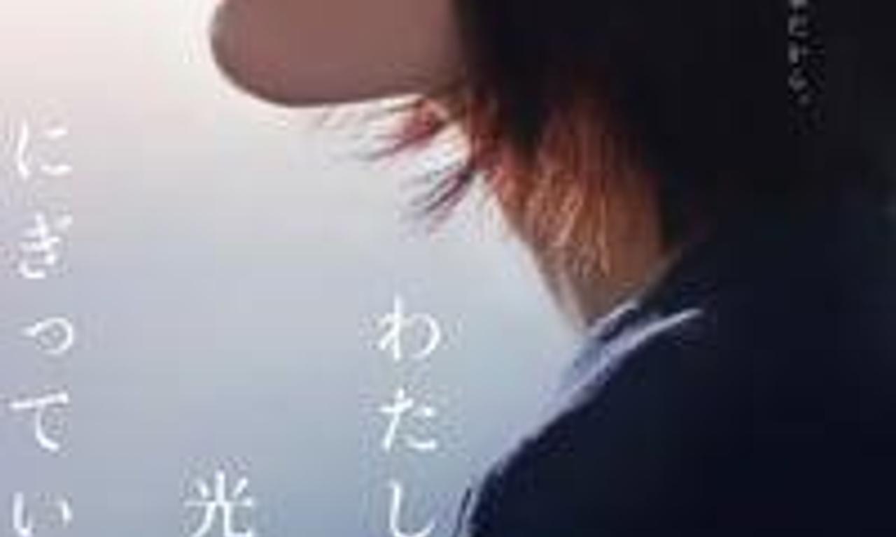 header image for Mio on the Shore