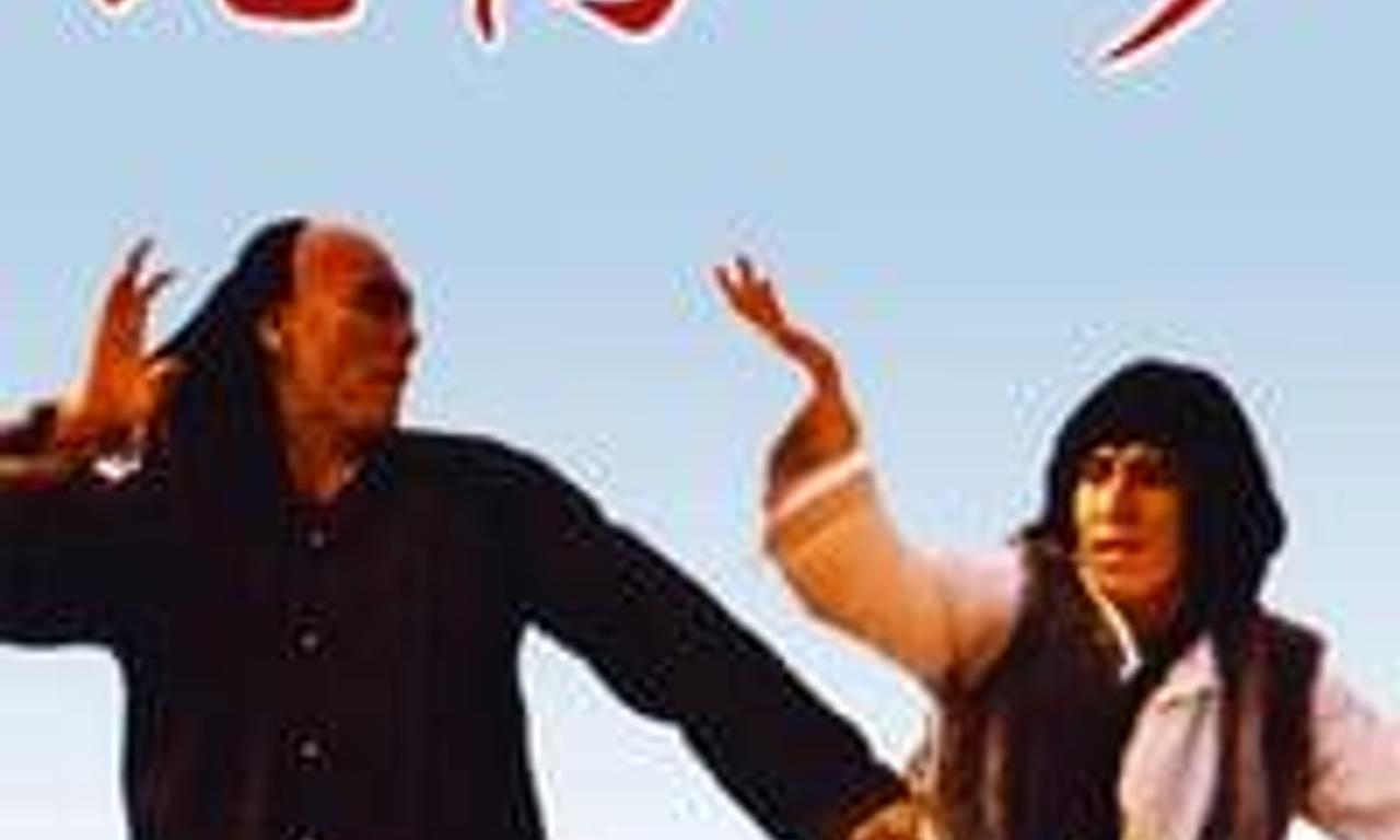 header image for Snake and Crane Arts of Shaolin