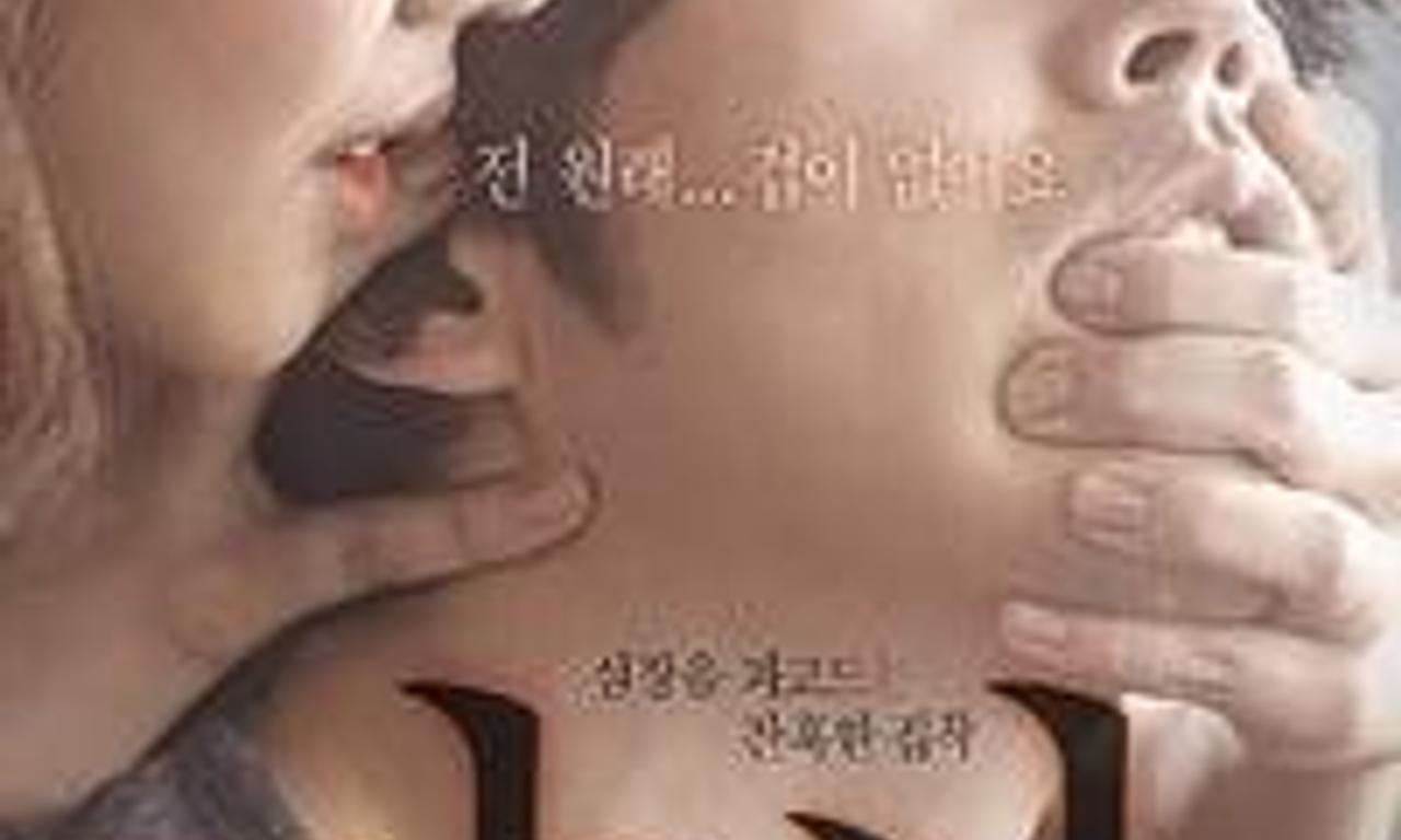 header image for Innocent Thing