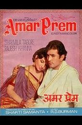 Amar Prem