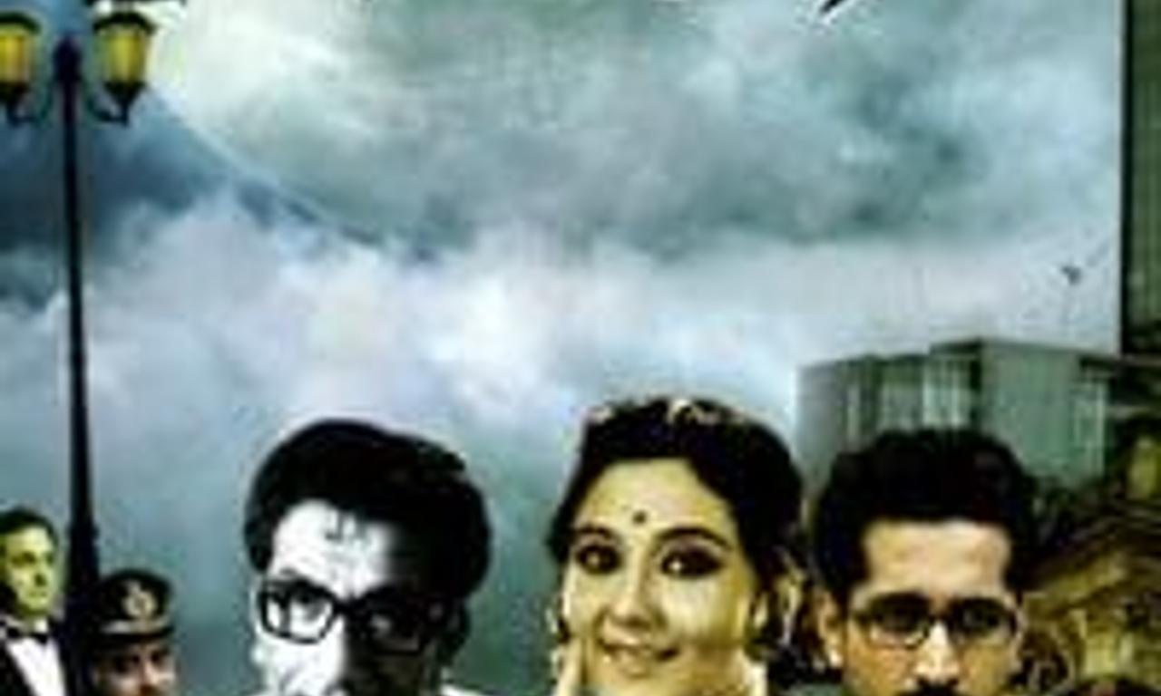 header image for Bhooter Bhabishyat