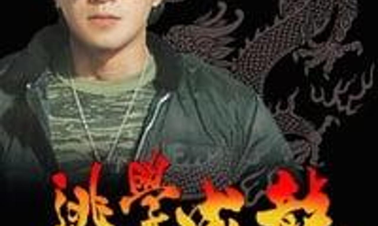 header image for Fight Back to School