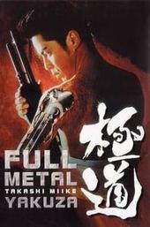 Full Metal Yakuza