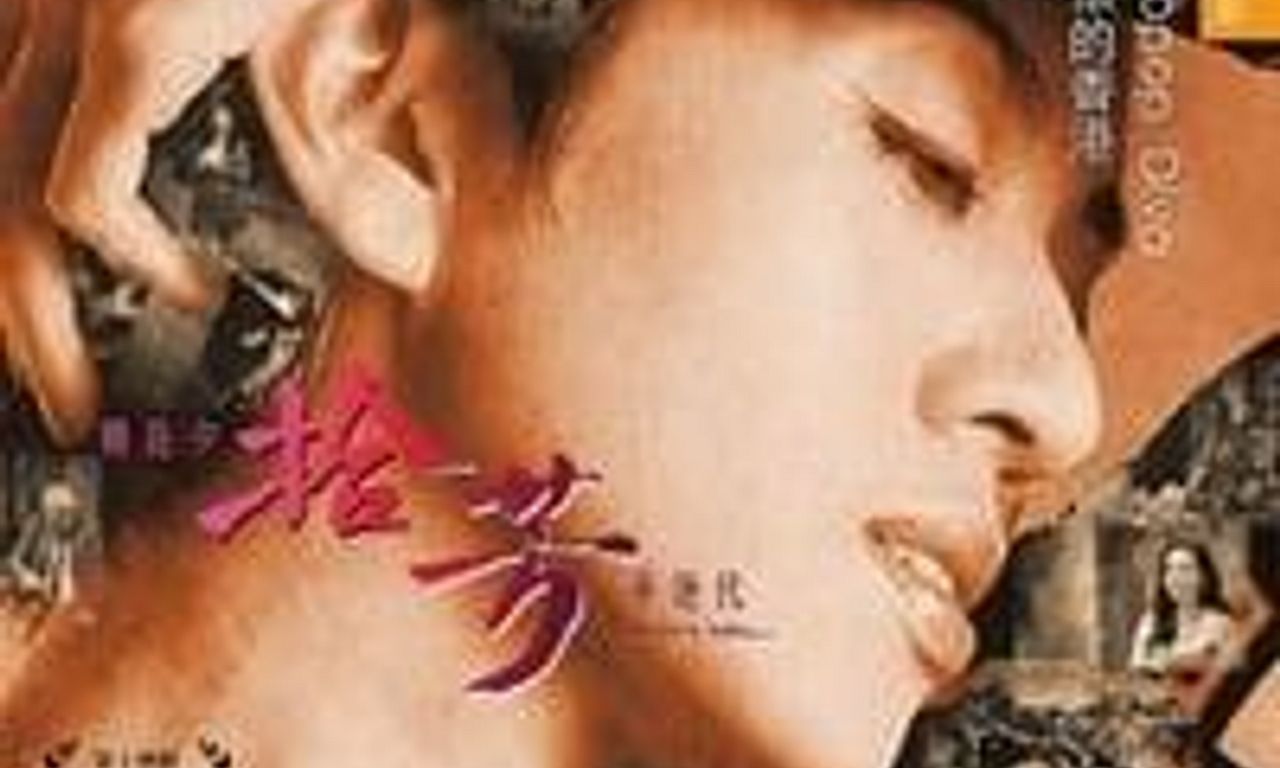 header image for Dearest Anita