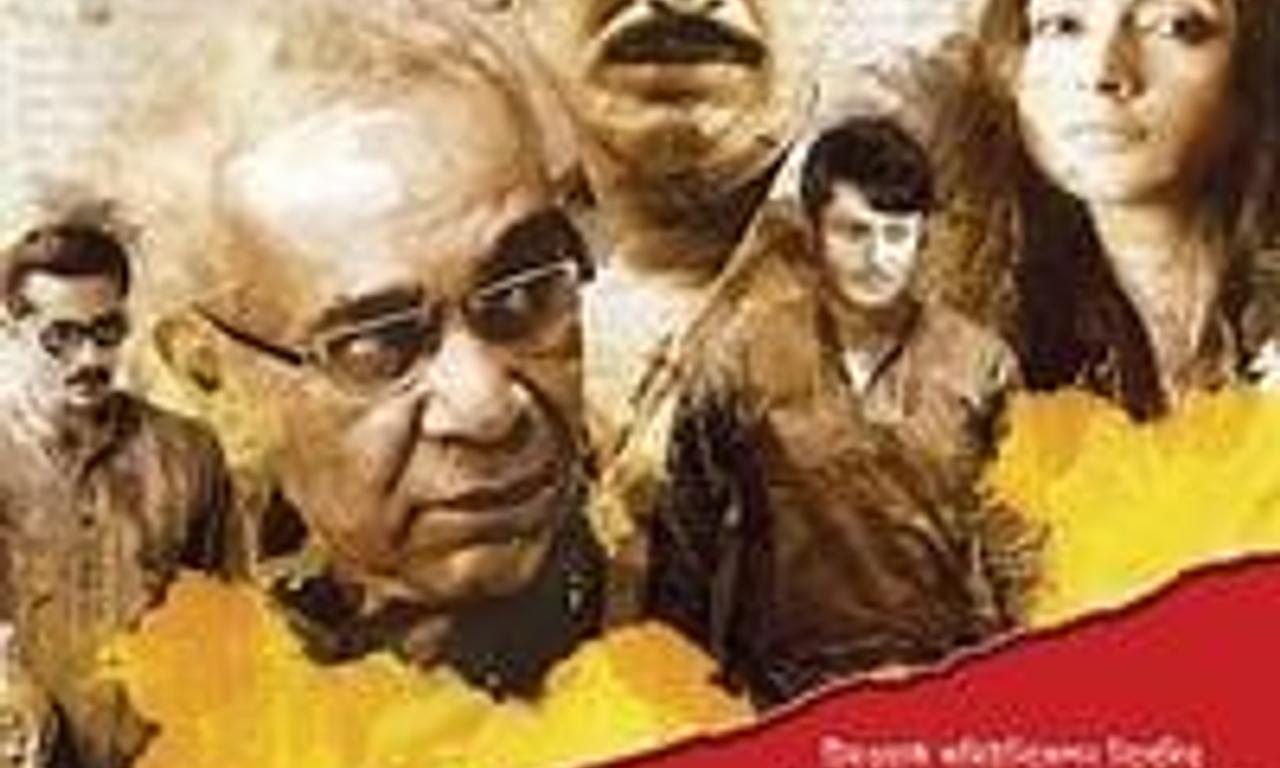 header image for Ek Phaali Rodh