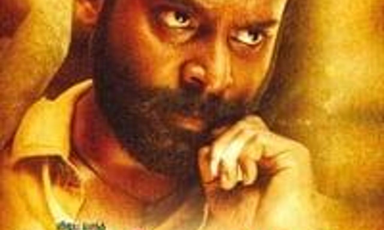 header image for Achamindri