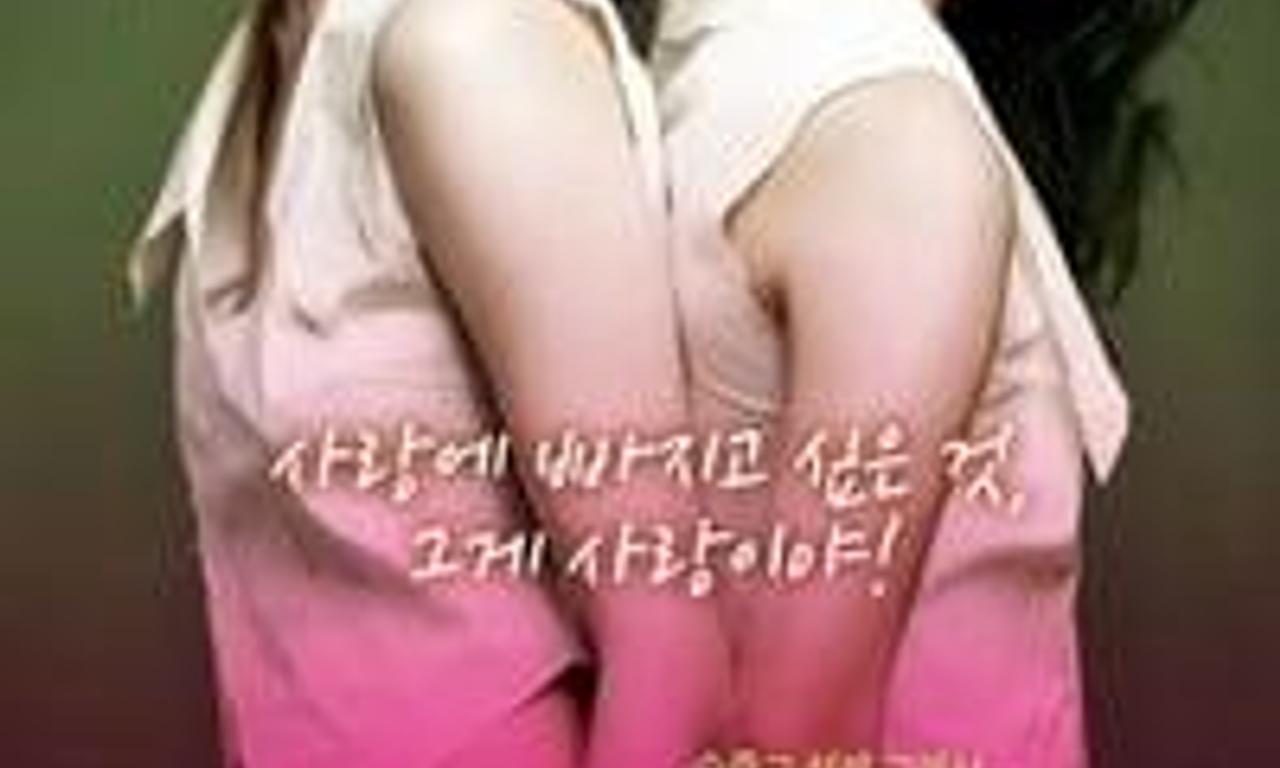 header image for Ashamed