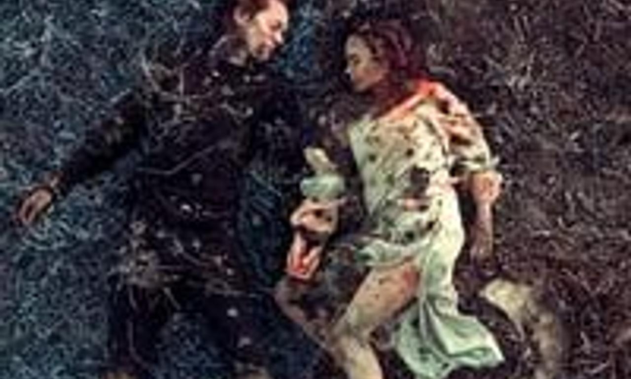 header image for Involution