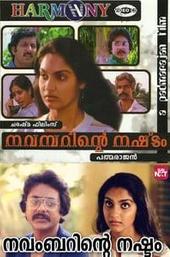 Novemberinte Nashtam