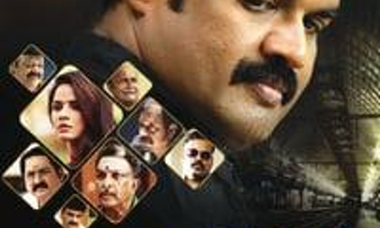 header image for Vaigai Express