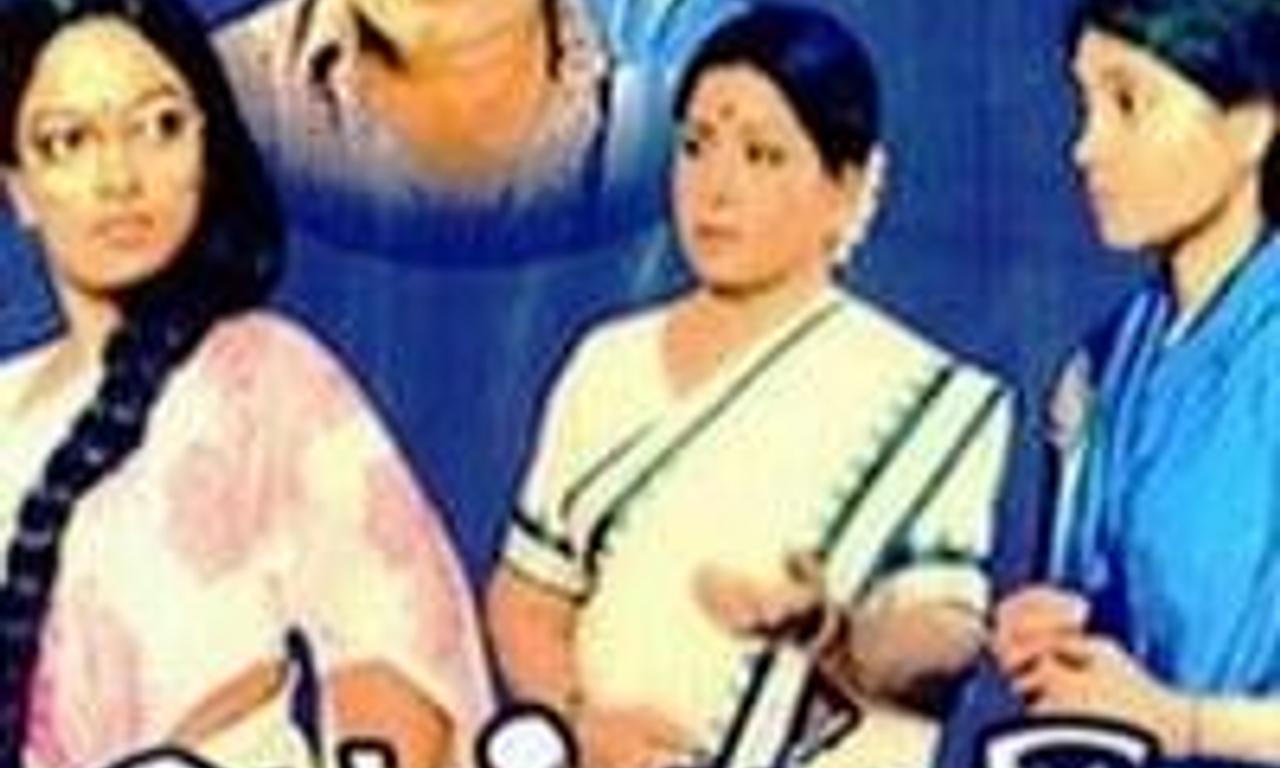 header image for Penmani Aval Kanmani