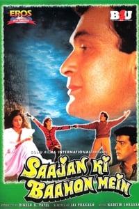 Eros Now - 28 years have passed, but the mention of Saajan still gets the  Hindi film buffs humming one of its seven evergreen songs. A movie that  shows the love and