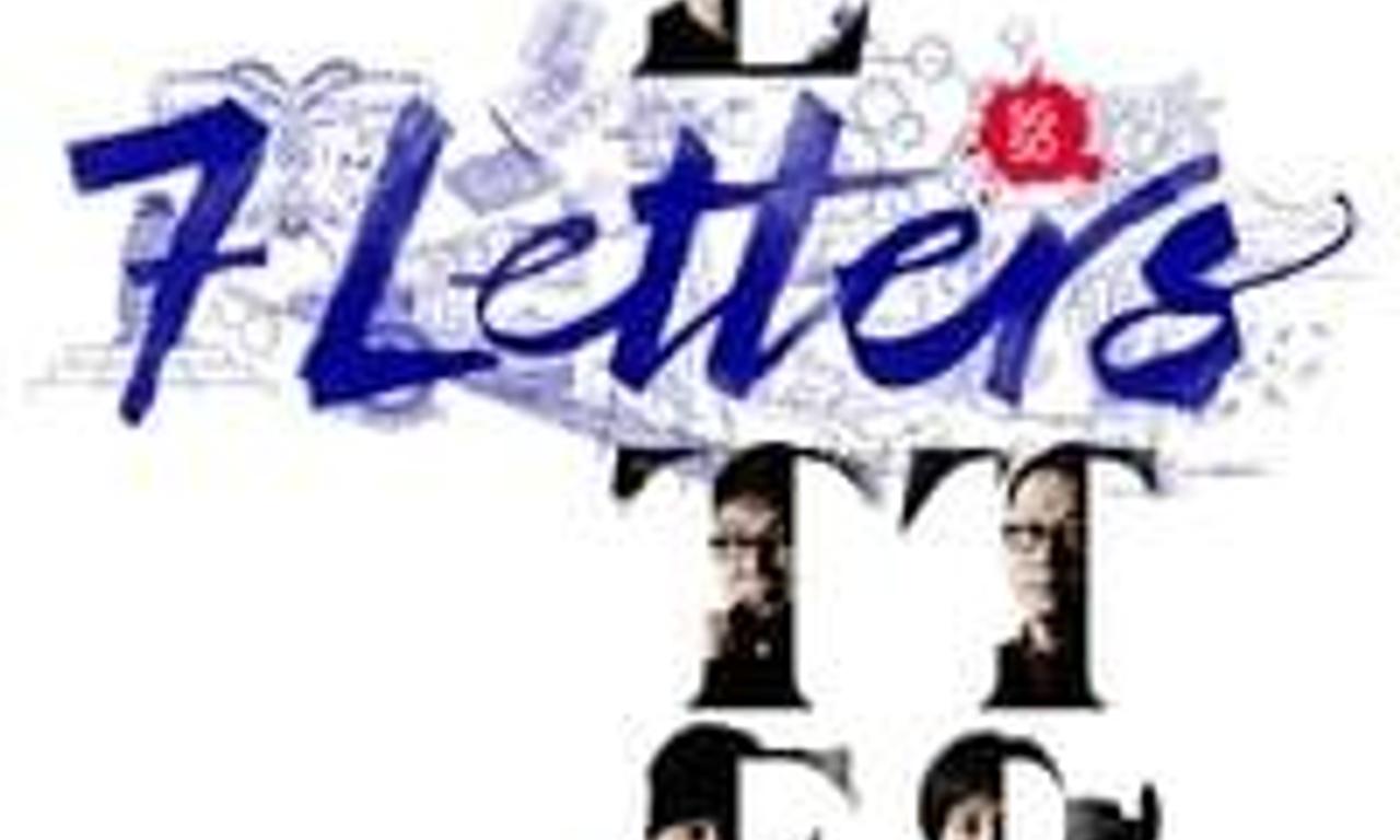 7-letters-where-to-watch-and-stream-online-entertainment-ie