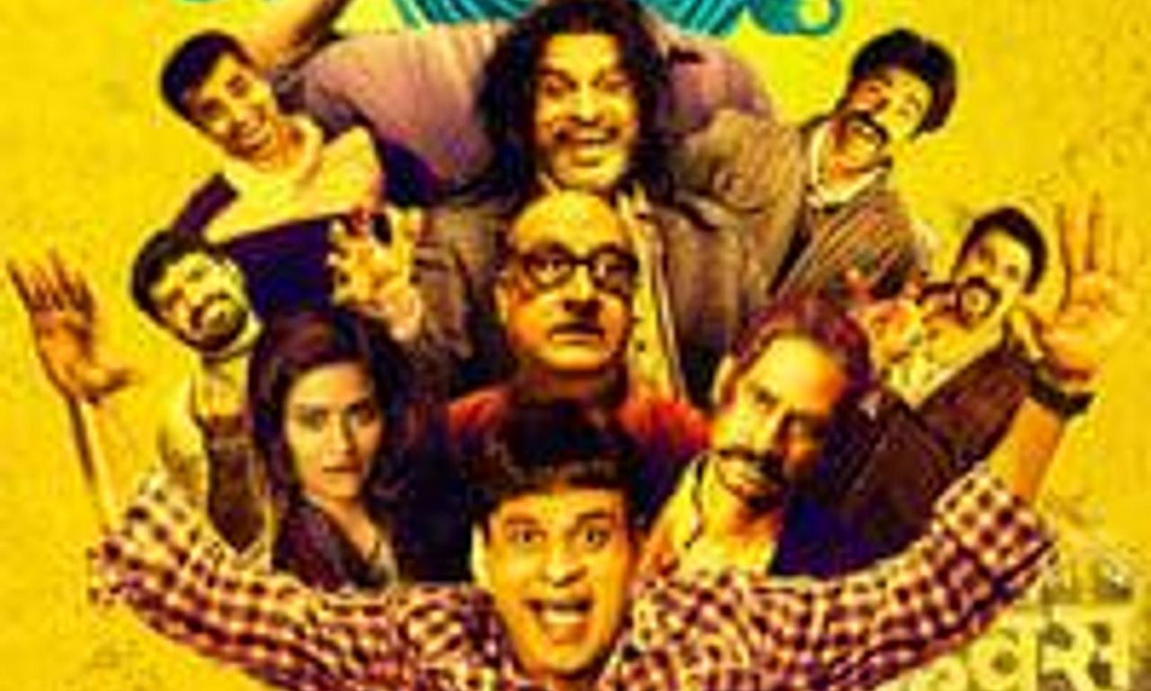 header image for Saat Uchakkey