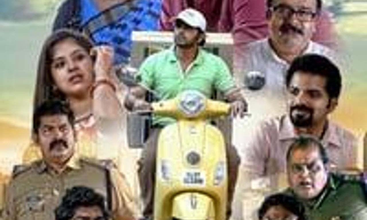 header image for History of Joy