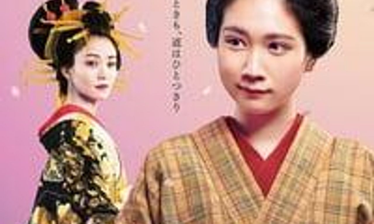 header image for Mio's Cookbook