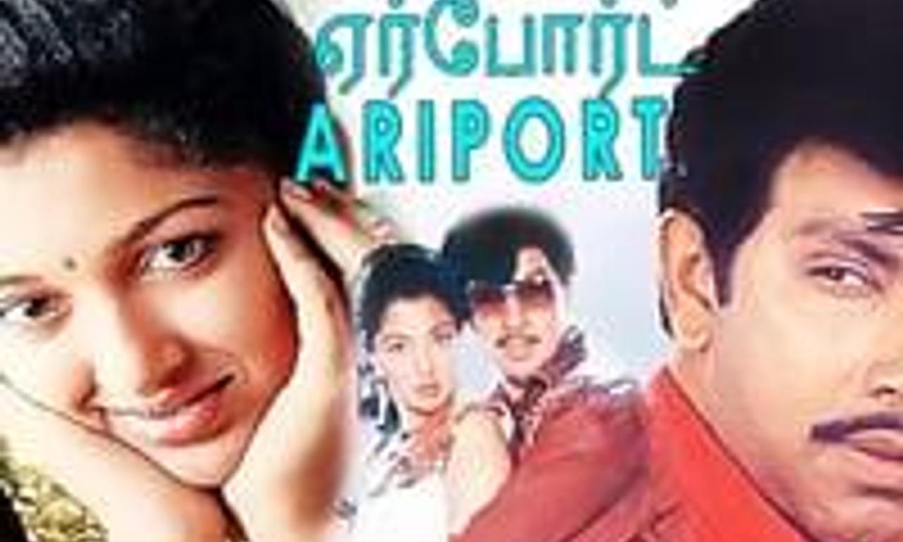 header image for Airport