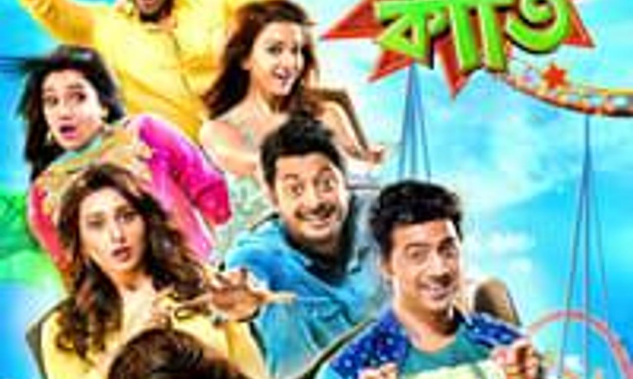 header image for Kelor Kirti