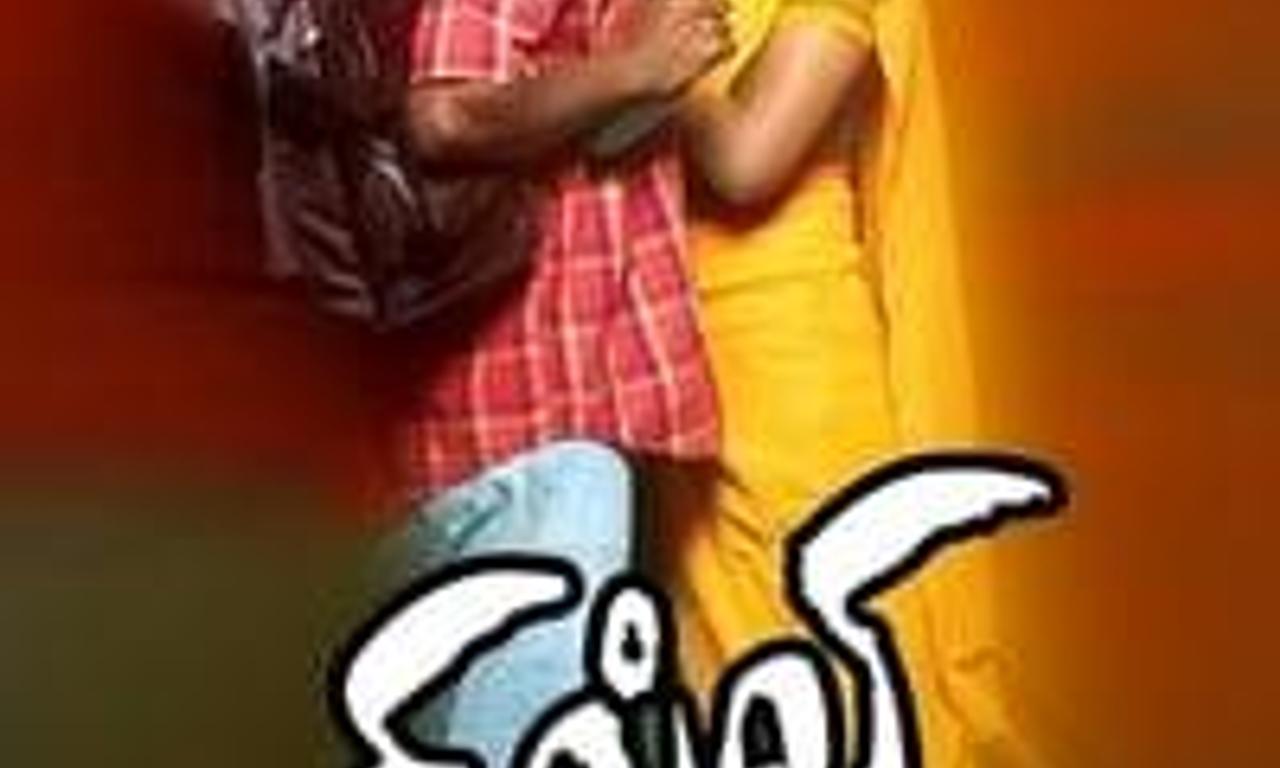 header image for Ghilli