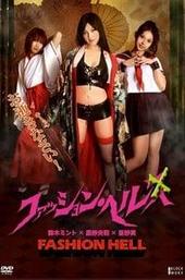 Horny House of Horror