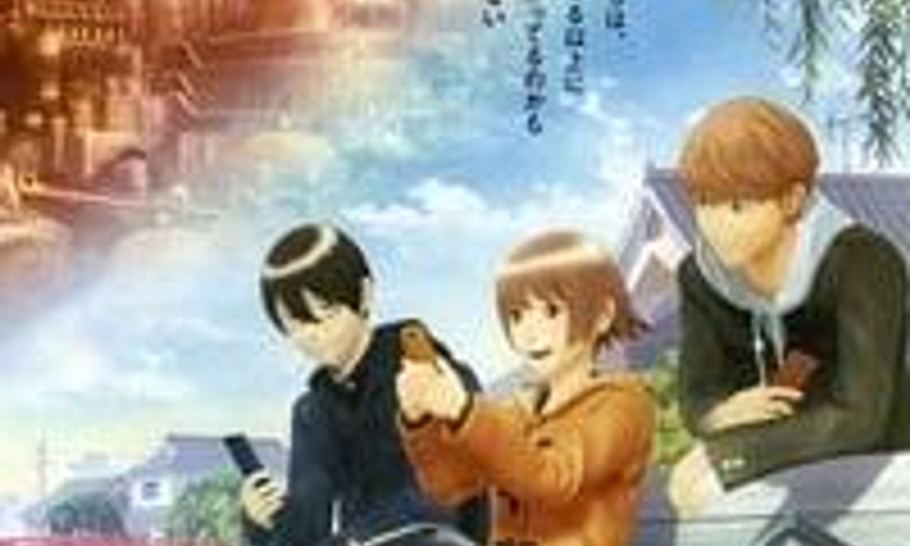 header image for .hack//Beyond the World