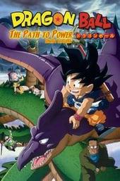 Dragon Ball: The Path to Power