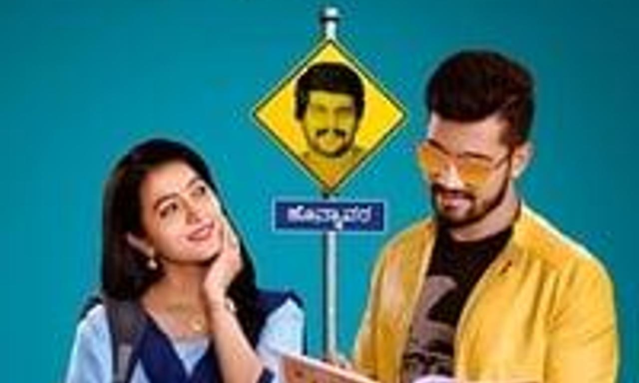 header image for Fan