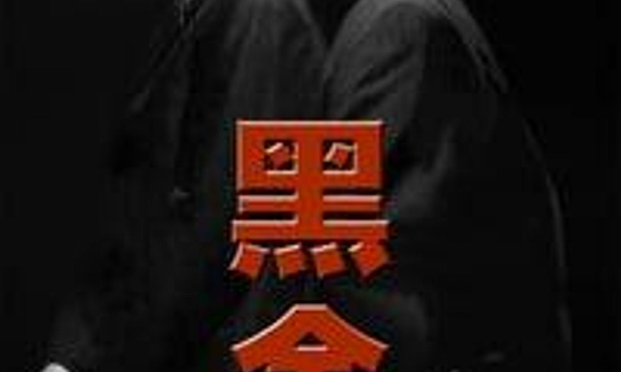 header image for Island of Greed