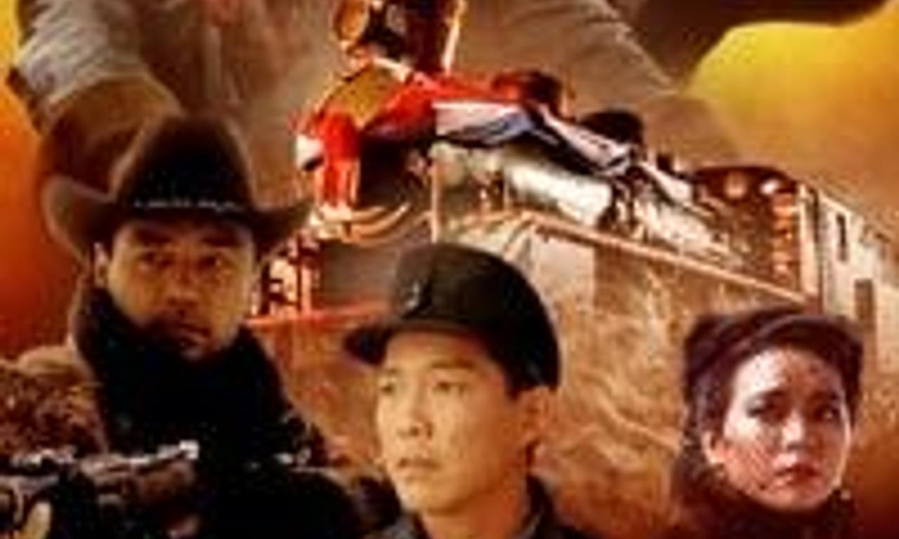 header image for The Millionaires' Express