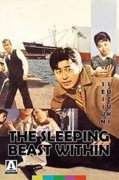 The Sleeping Beast Within