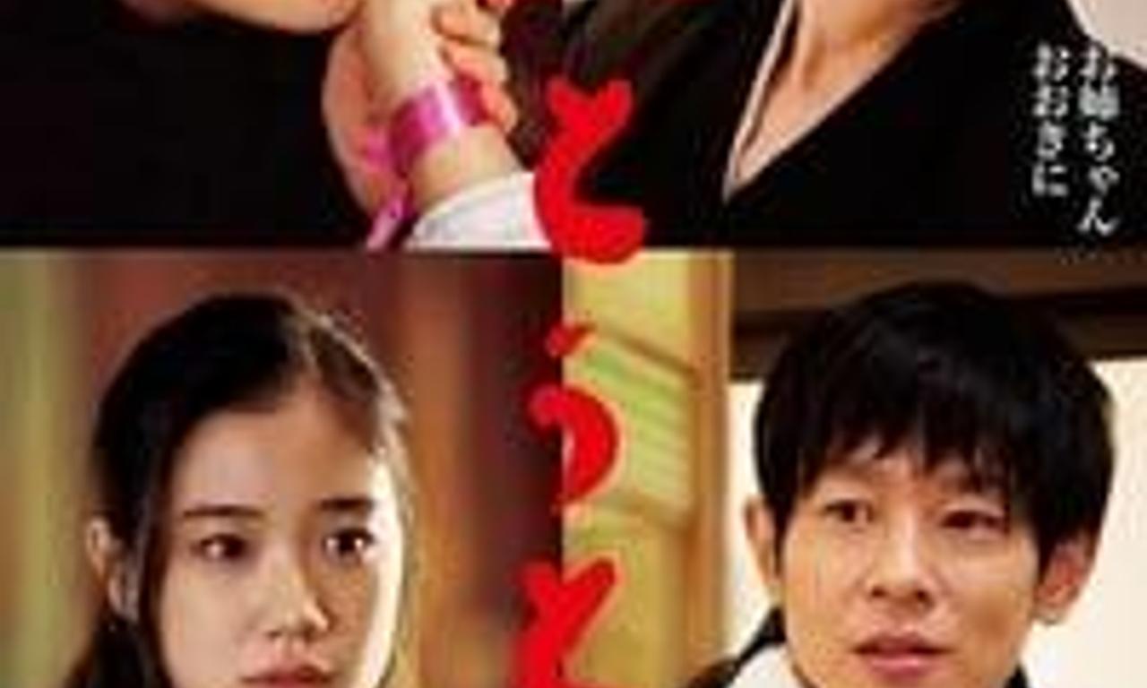 header image for About Her Brother