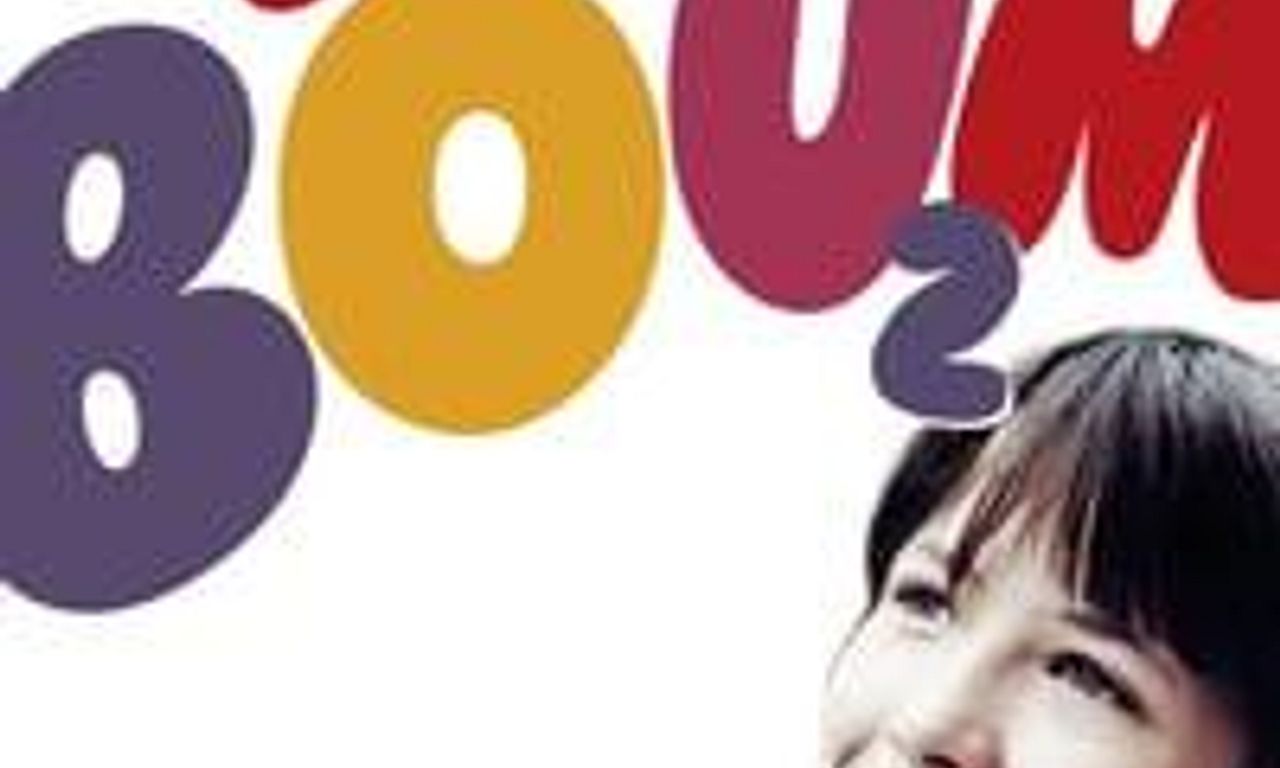 header image for The Party 2