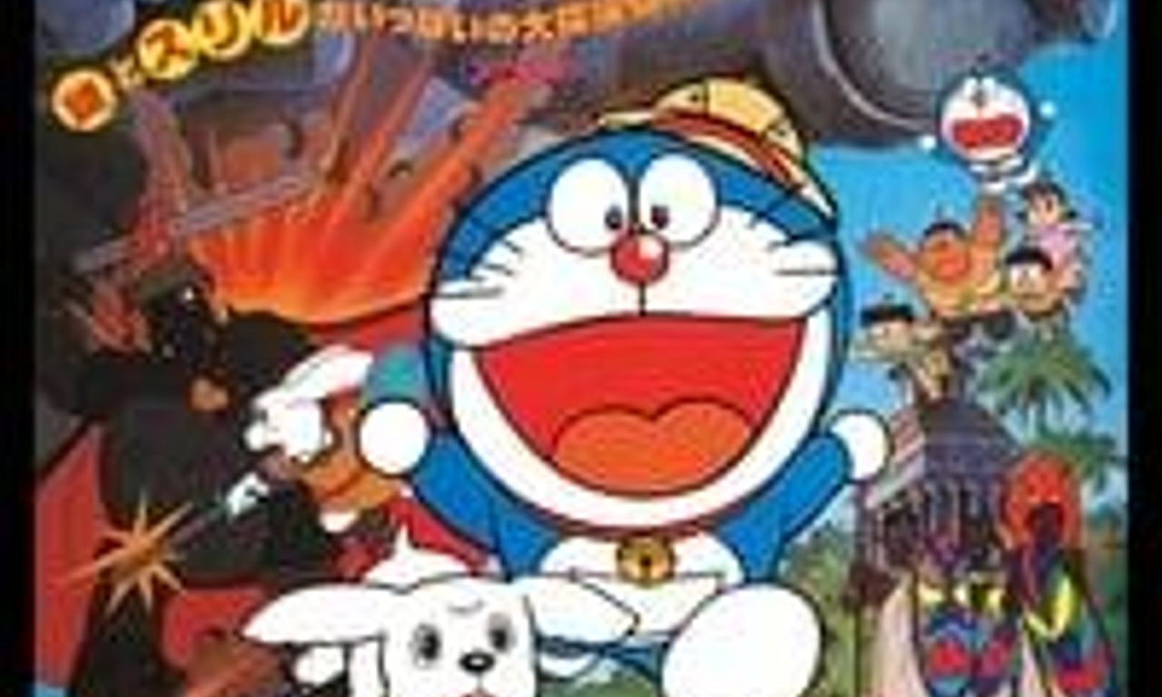 header image for Doraemon: Nobita and the Haunts of Evil