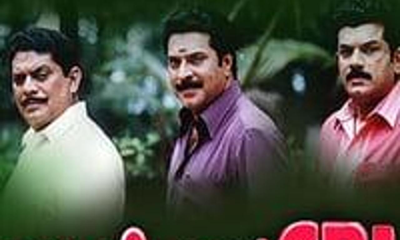 header image for Nerariyan CBI